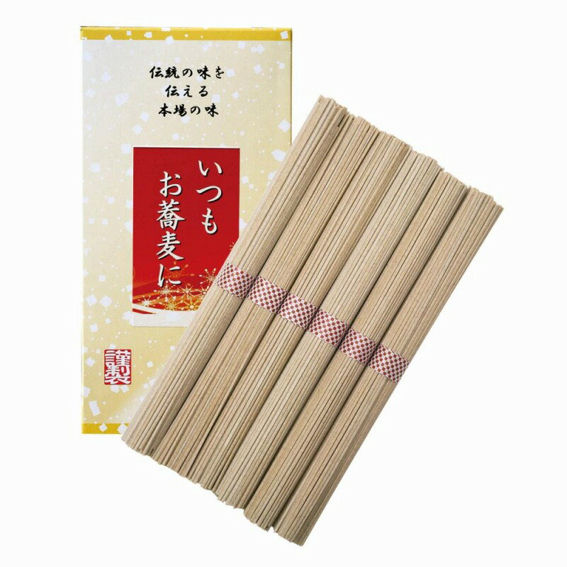 【お正月 景品】 いつもお蕎麦に 90個セット 正月 年末 年始 干支 歳末 縁起 開運 新春 初春 年賀 御祝 謹賀新年 ギフト プレゼント プチギフト 挨...