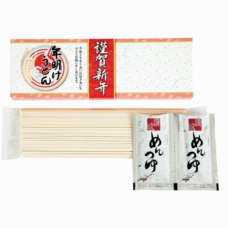【お正月 景品】 年明けうどん 100個セット 正月 年末 年始 干支 歳末 縁起 開運 新春 初春 年賀 御祝 謹賀新年 ギフト プレゼント プチギフト 挨...