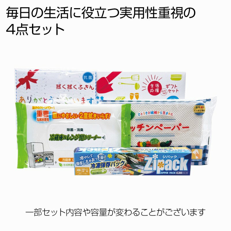 ������祮�ե�4�����åȡ�40�ĥ��åȡ������եȥ��å� ���ڻ� ���ñۤ� ������ ��ǰ�� �л���ˤ� �뺧��ˤ� �л��ˤ� �뺧�ˤ� ������ʪ ���ˤ� ���֤� ...