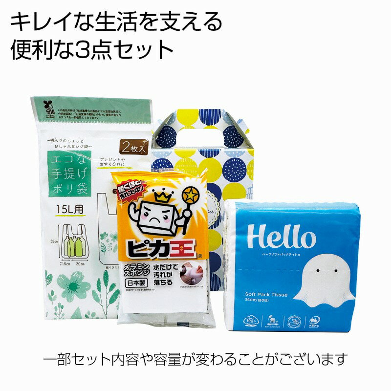 ���꡼�󥵥ݡ���3�����åȡ�42�ĥ��åȡ������եȥ��å� ���ڻ� ���ñۤ� ������ ��ǰ�� �л���ˤ� �뺧��ˤ� �л��ˤ� �뺧�ˤ� ������ʪ ���ˤ� ���֤�...