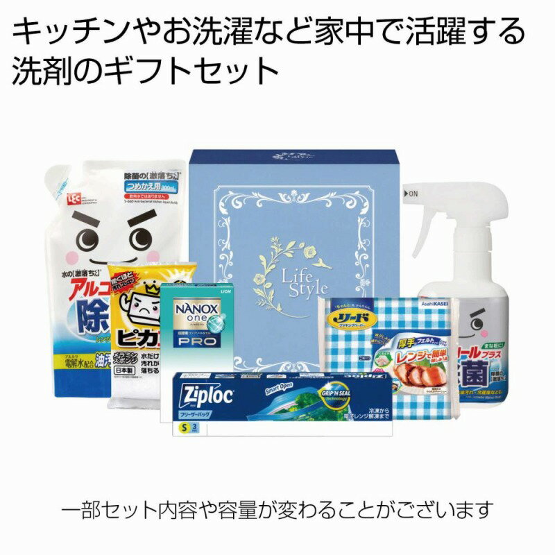 Rakuten - キレイピカピカ生活グッズ6点セット　20個セット　　ギフトセット 手土産 引っ越し 新生活 記念品 出産内祝い 結婚内祝い 出産祝い 結婚祝い 引き出物 お祝い お返し 香典返し 快気祝い プレゼント 退職