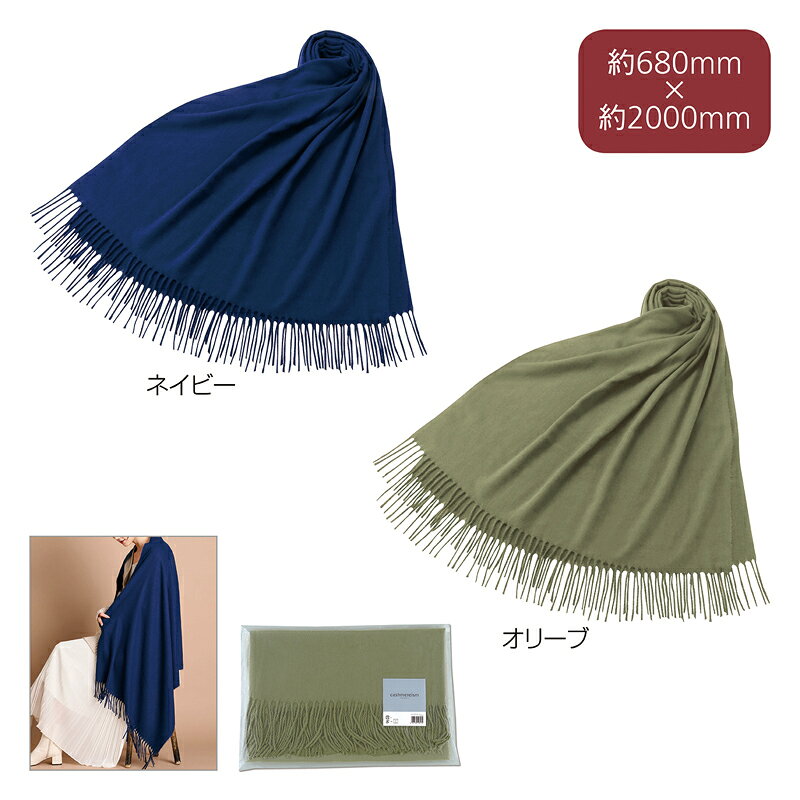 ●色柄指定不可●サイズ：680×2000mm●ポリ袋入●材質：ポリエステル●デザインの特性上、色柄が個々に異なります。　　/ありがとう/イベント/祝/売り出し/うれしい/運動会/宴会/大口/お買い得/おすすめ/お得/おまけ/おめでた/おもしろ/御礼/会合/会社/会場/学校/変わり種/企業/記念/ギフト/景品/ゲーム/グッズ/激安/限定/高級/子供会/ゴルフ/コンサート/コンペ/最安/雑貨/自治会/消耗品/商店/商品/賞品/処分/スペシャル/生活雑貨/セール/セット/贈答/粗品/大会/誕生日/チャンス/抽選/通販/ツール/展示会/店舗/特別/特価/ニッチ/NEW/人気/値引/ノベルティ/パーティ/ばらまき/販促/ヒット/プチギフト/プレゼント/ポイント/掘り出し/まとめ/見切り/催し/安い/用品/話題/割安