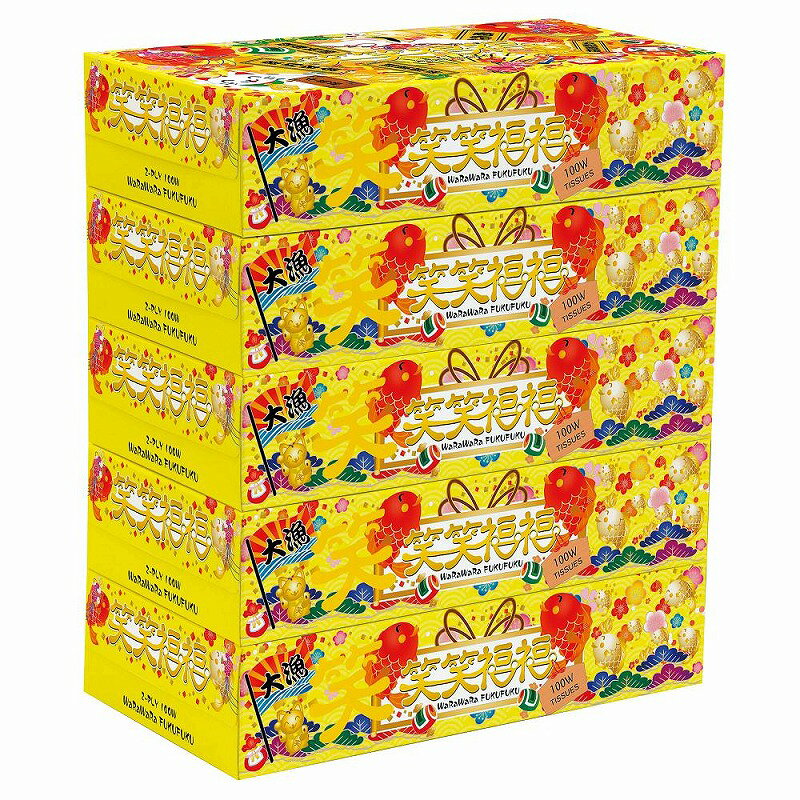 笑笑福福BOXティッシュ100W5個組　40個セット　　正月 年末 年始 干支 歳正月 年末 年始 干支 歳末 縁起 開運 新春 初春 年賀 御祝 謹賀新年ギフト プレゼント プチギフト 挨拶 あいさつ ノベルティ セール