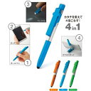4in1多機能タッチボールペン ★240個セット ギフト 景品 贈答 粗品 ノベルティ 販促品 プチギフト