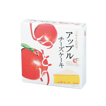 アップルチーズケーキ 20個セット @626/個★イベント・ギフト・景品・粗品・贈答品・ノベルティ・名入れ・のし包装は激安卸のディーネットモールへ★大口注文はぜひご相談を!最安可