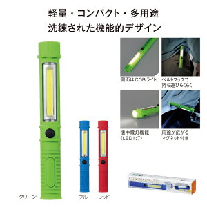 COBハイパワースティック2WAYライト　　あかり LED 緊急 停電 電気 灯 光 パワー 非常 防災 ライト レジャー　　★ロット割れ不可　180個単位でご注文願います