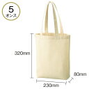 5オンス 厚手A4コットントート(マチ付) 150個セット 5オンス 厚手A4コットントート(マチ付)