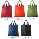 セルトナ たためるエコバッグ　　 プチギフト お徳用 雑貨 景品 粗品 販促 プチ ギフト エコバッグ ショッピング バッグ ファッション レジ　　★ロット割れ不可　220個以上でご注文願います