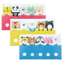 アニマル付箋 840個セット プチギフト お徳用 雑貨 景品 粗品 販促 プチ ギフト