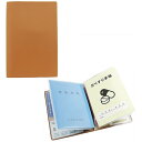 年金&おくすり手帳カバーDX 250個セット プチギフト お徳用 雑貨 景品 粗品 販促 プチ ギフト