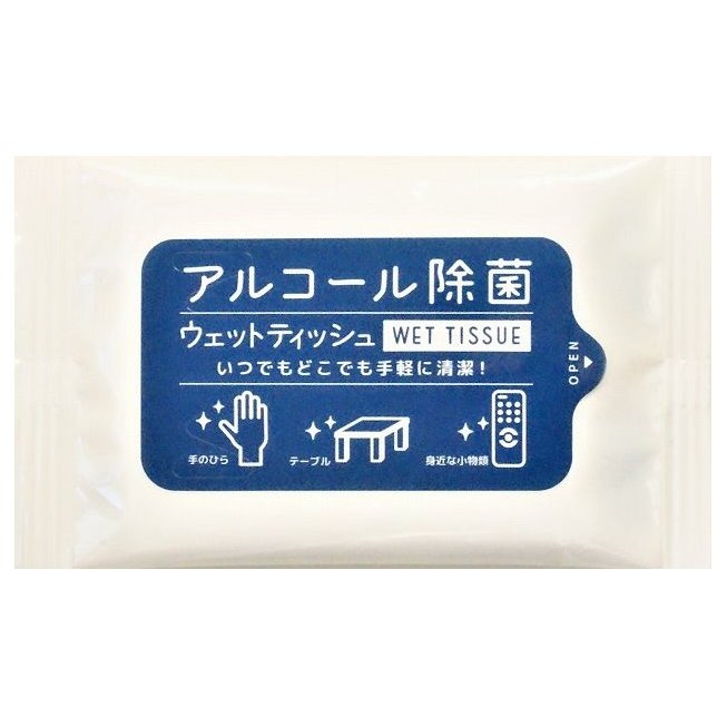 アルコール除菌 ウェットティッシュ 5枚入　　ティッシュ ウエットティッシュ お手拭き レジャー 除 ...