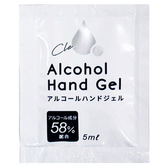 公式店舗 4月下旬入荷予定 アルコールハンドジェル５ml 00個セット 12 個2セット単位で送料無料 北海道 沖縄 離島 個人様宅は別途 現金特価 Rccgros Org