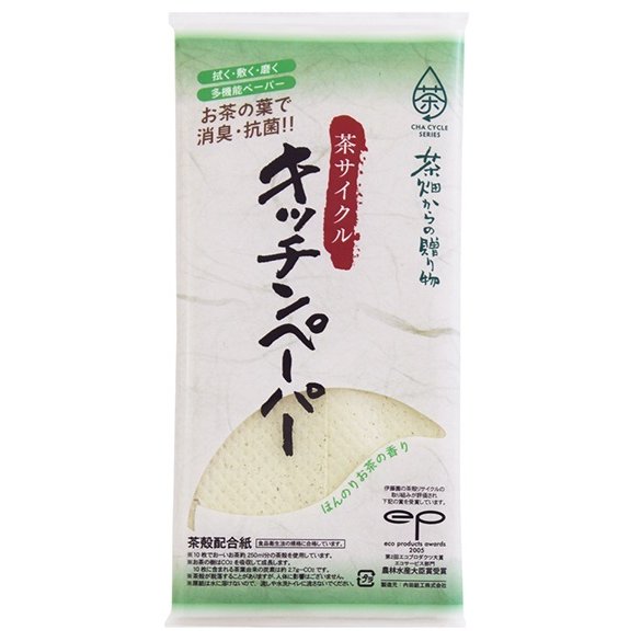 茶サイクル その他 パーティー イベント用品キッチンペーパー１０枚入 250個セット 40 個 5セット単位で送料無料 北海道 沖縄 離島 個人様宅は別途 ギフト 景品のディーネットモール 茶サイクル