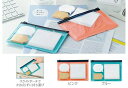 ポーチふせんセット 240個セット 付箋 ふせん 文具 ステショナリー オフィス 事務 メモ