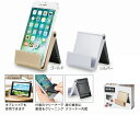 モバイル スタンド＆クリーナー　　折りたたみ式 スマホスタンド クリーナー タブレット モバイルグッ ...