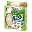 夕顔どこでも蚊とり　　蚊取り線香ケース 吊り下げケース 蚊取り線香入れ 虫除け 害虫駆除　　★ロット割れ不可　120個単位でご注文願います