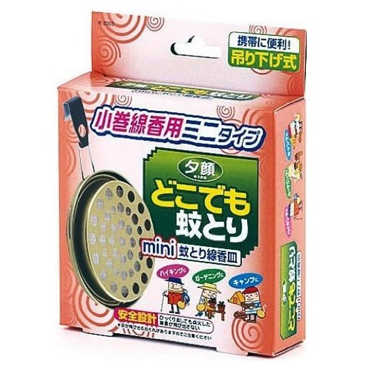 夕顔どこでも蚊とりミニ　　蚊取り線香皿 入れ 立て ホルダー 携帯 屋外 アウトドア キャンプ 夕顔 ...