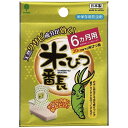 米びつ番長 6カ月用 400個セット 米びつ防虫剤 防臭 防虫 除虫 虫除け 虫よけ 米害虫対策 抗菌 防カビ