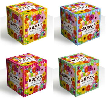 ありがとう キューブBOXティッシュ50W ★ロット割れ不可 100個単位でご注文願います300個単位で送料無料(北海道・沖縄・離島・個人様宅は別途)
