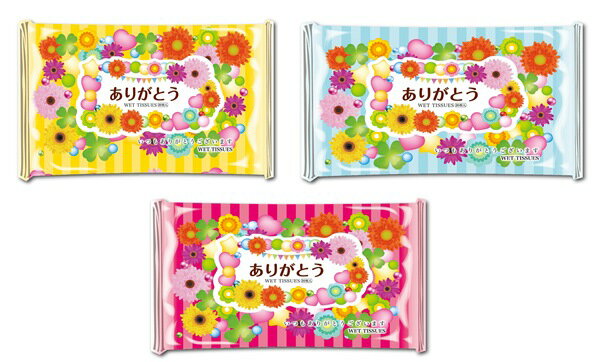 ありがとう 大判ウェットティッシュ20枚入 プチギフト お徳用 雑貨 景品 粗品 販促 プチ ギフト 景品 粗品 ウェットティッシュ アルコール 携帯 清潔...
