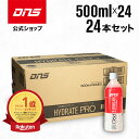 井藤漢方製薬　短期スタイル ダイエットシェイク チョコラトリー ( 25g×10袋入）×2個×2セット