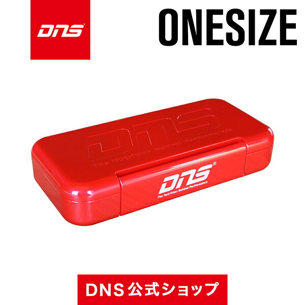 サプリメントケース みんな探してる人気モノ サプリメントケース ダイエット 健康 サプリメントケース みんな探してる人気モノ サプリメントケース ダイエット 健康