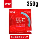 【公式】DNS ホエイプロテインクリアテイスト 350g オレンジティー/スポーツドリンク/ライチ/WPI/新商品/サプリメント/プロテイン/ダイエット/トレーニング ディーエヌエス