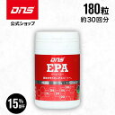 【11日1:59まで!15%OFF&1000円OFFクーポン】DNS EPAカプセル 180粒 EPA サプリ サプリメント オメガ3 必須脂肪酸 ダイエット プロテイン ダイエット 筋トレ トレーニング ディーエヌエス 国内製造