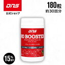 【11日1:59まで!15%OFF&1000円OFFクーポン】【LINE登録で300円OFFクーポン配布中】DNS エヌオーブースター 180粒 アルギニン シトルリン サプリ サプリメント ダイエット 筋トレ トレーニング プレワークアウト ディーエヌエス 国内製造