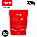 【11日1:59まで!15%OFF&1000円OFFクーポン】DNS スポーツドリンク R.E.D. 粉末 ブラッドオレンジ風味 10l 10l用粉末 ドリンク 国内製造