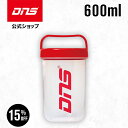 【11日1:59まで!15%OFF&1000円OFFクーポン】DNS ハンディシェイカー 600ml アクセサリー シェイカー シェーカー プロテイン サプリ ...
