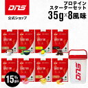 【11日1:59まで!15%OFF&1000円OFFクーポン】DNS プロテインホエイ100 スターターセット プロテイン ホエイプロテイン ホエイ100 シングルパック8風味 シェイカーセット トライアル お試し 送料無料 お試しセット プロテイン 福袋