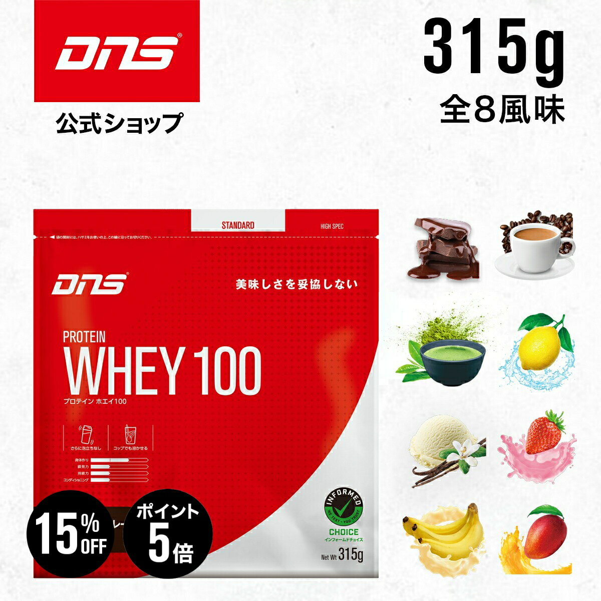 楽天市場】dns プロテイン カフェオレの通販