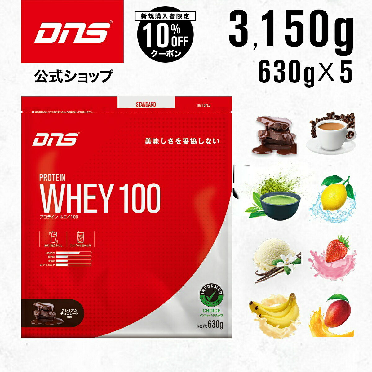 楽天市場】DNS ホエイ プロテイン 3kgの通販
