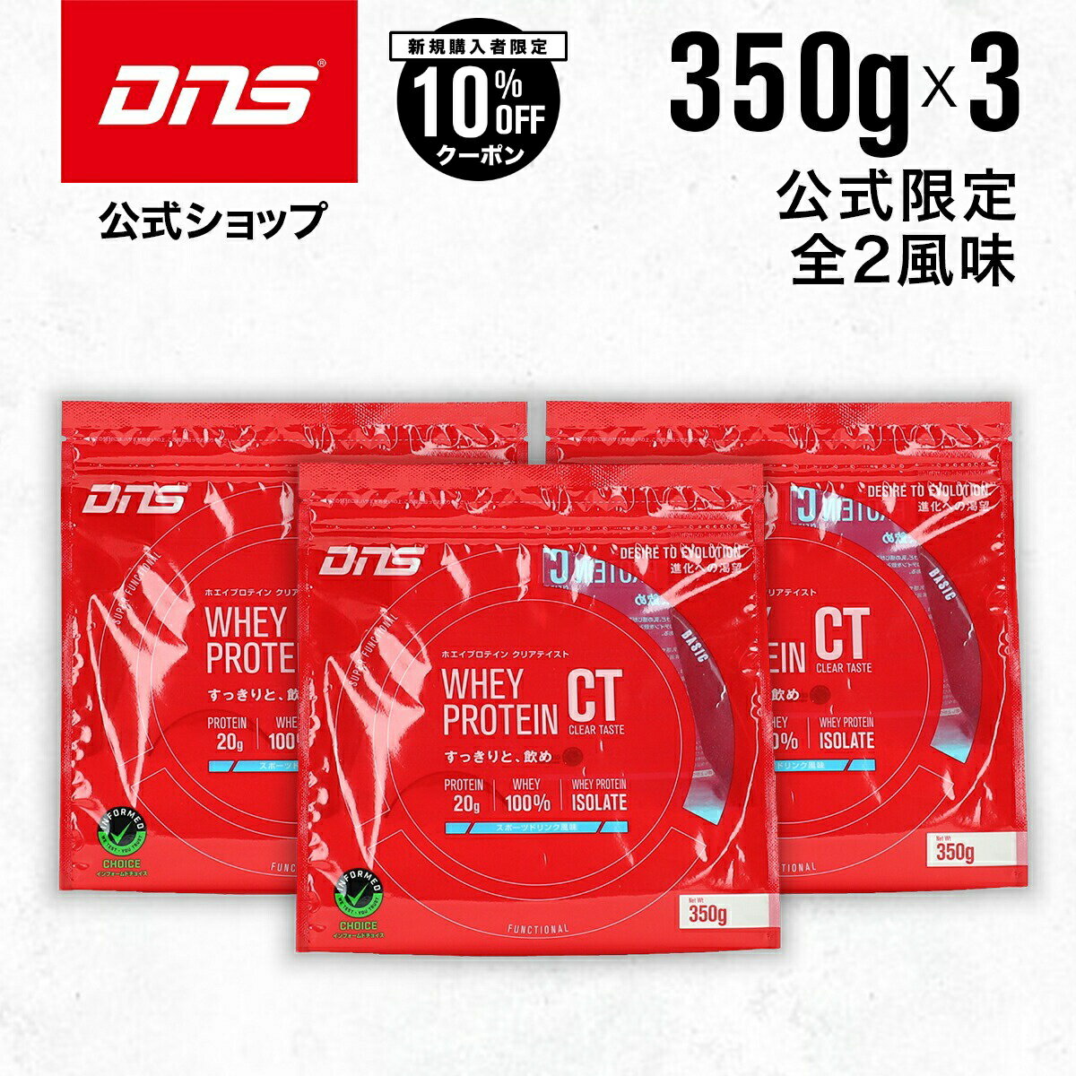 【高額売筋】 楽天市場】dnsプロテイン 1kgの通販 その他