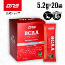 マラソン期間中【ご新規様限定10%OFF&ポイント5倍】DNS BCAAアルギニンプラス 20包 アミノ酸 5.2g×20回分 BCAA アルギニン 個包装 サプリ サプリメント ダイエット 筋トレ トレーニング ディーエヌエス 国内製造