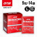 マラソン期間中【ご新規様限定10%OFF&ポイント5倍】DNS バーニングスーパープレミアム 14回分 カルニチン Co-Q10 カテキン シクロデキストリン 燃焼 代謝 サプリ サプリメント ダイエット 筋トレ トレーニング ディーエヌエス 国内製造
