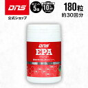 マラソン期間中【ご新規様限定10%OFF&ポイント5倍】DNS EPAカプセル 180粒 EPA サプリ サプリメント オメガ3 必須脂肪酸 ダイエット プロテイン ダイエット 筋トレ トレーニング ディーエヌエス 国内製造