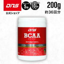 マラソン期間中【ご新規様限定10%OFF&ポイント5倍】【LINE登録で300円OFFクーポン配布中】DNS BCAA 200g サプリ サプリメント ディーエヌエス