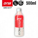 マラソン期間中【ご新規様限定10%OFF&ポイント5倍】【公式】DNS プロテインドリンク ハイドレート プロ 500ml ペットボトル 単品 プロテイン ダイエット 筋トレ トレーニング ディーエヌエス 国内製造