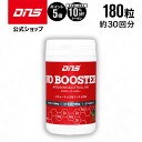 マラソン期間中【ご新規様限定10%OFF&ポイント5倍】【LINE登録で300円OFFクーポン配布中】DNS エヌオーブースター 180粒 アルギニン シトルリン サプリ サプリメント ダイエット 筋トレ トレーニング プレワークアウト ディーエヌエス 国内製造