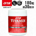 マラソン期間中【ご新規様限定10%OFF&ポイント5倍】DNS ビタミン スーパープレミアム 303mg 180粒 約30回分 マルチビタミン ビタミンA ビタミンB ビタミンC ビタミンD ビタミンE ビタミンK サプリ サプリメント ダイエット 筋トレ トレーニング ディーエヌエス 国内製造