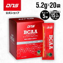 マラソン期間中【ご新規様限定15%OFF&ポイント5倍】DNS BCAAアルギニンプラス 20包 アミノ酸 5.2g×20回分 BCAA アルギニン 個包装 サ...