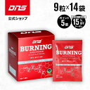 マラソン期間中【ご新規様限定15%OFF&ポイント5倍】DNS バーニングスーパープレミアム 14回分 カルニチン Co-Q10 カテキン シクロデキストリン 燃焼 代謝 サプリ サプリメント ダイエット 筋トレ トレーニング ディーエヌエス 国内製造