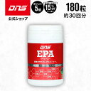 マラソン期間中【ご新規様限定15%OFF&ポイント5倍】DNS EPAカプセル 180粒 EPA サプリ サプリメント オメガ3 必須脂肪酸 ダイエット プロテ...