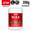 マラソン期間中【ご新規様限定15%OFF&ポイント5倍】【LINE登録で300円OFFクーポン配布中】DNS BCAA 200g サプリ サプリメント ディーエ...