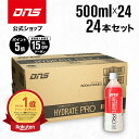 マラソン期間中【ご新規様限定15%OFF&ポイント5倍】DNS プロテインドリンク ハイドレートプロ 500ml ペットボトル 24本セット プロテイン ダイエ...