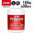 マラソン期間中【ご新規様限定15%OFF&ポイント5倍】DNS ビタミン スーパープレミアム 303mg 180粒 約30回分 マルチビタミン ビタミンA ビタミンB ビタミンC ビタミンD ビタミンE ビタミンK サプリ サプリメント ダイエット 筋トレ トレーニング ディーエヌエス 国内製造