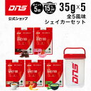 マラソン期間中【ご新規様限定15%OFF&ポイント5倍】DNS プロテインホエイ100 プロテイン ホエイ100 5風味 シェイカー セット トライアル お試し 送料無料 スターターセット シングルパック プロテインホエイ100 シングルパック 女性 男性 ダイエット 筋トレ チョコ
