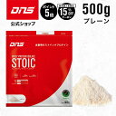 マラソン期間中【ご新規様限定15%OFF&ポイント5倍】DNS ホエイプロテイン アイソレート ストイック プレーン 500g プロテイン ホエイ 高たんぱく質...